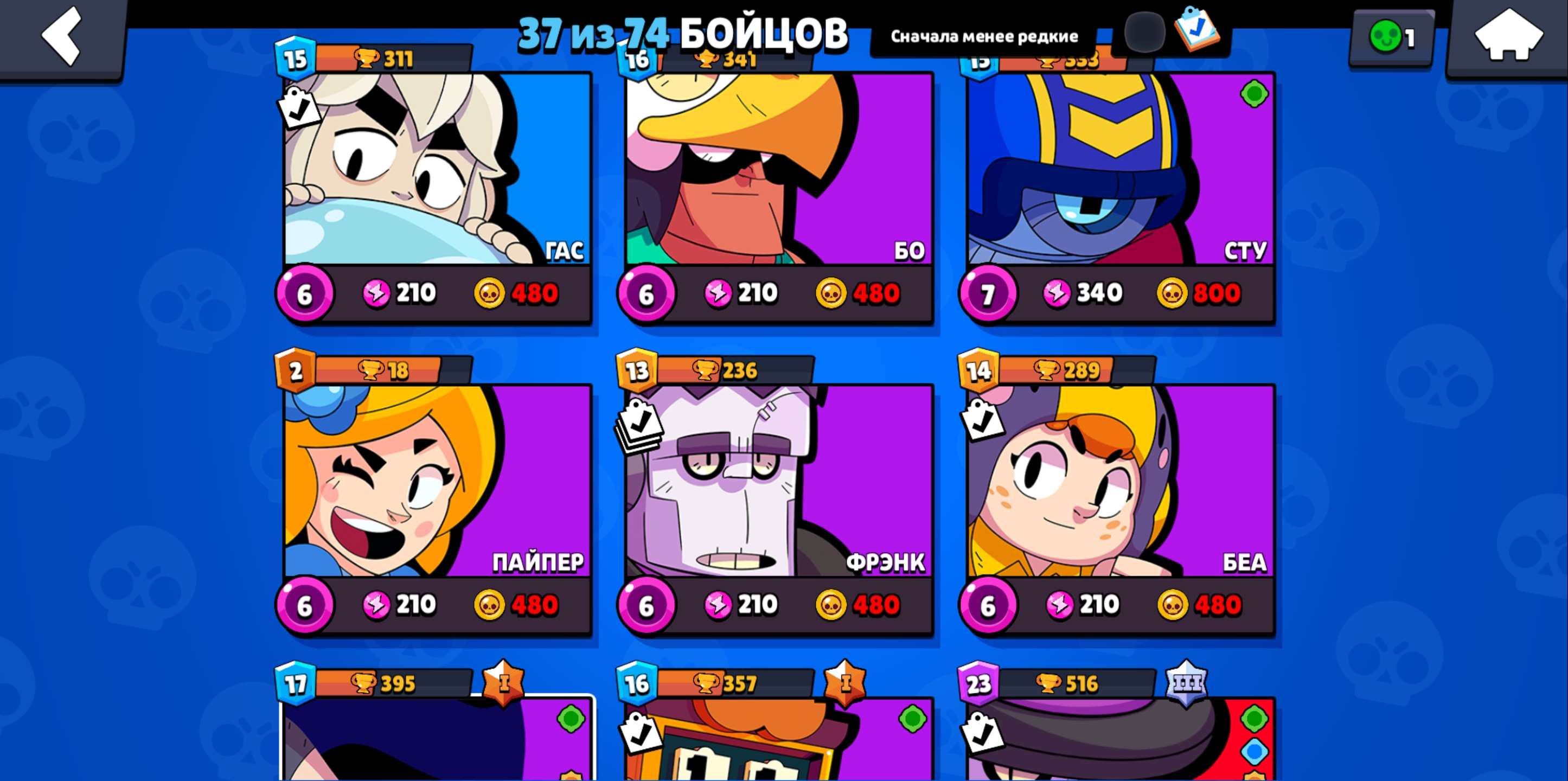 Penjualan akun permainan Brawl Stars